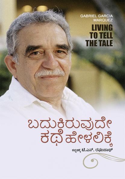 LIVING TO TELL THE TALE (Kannada)