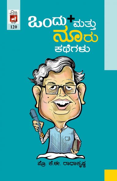 ONDU+ MATTU NURU KATHEGALU A Short Stories (Kannada)
