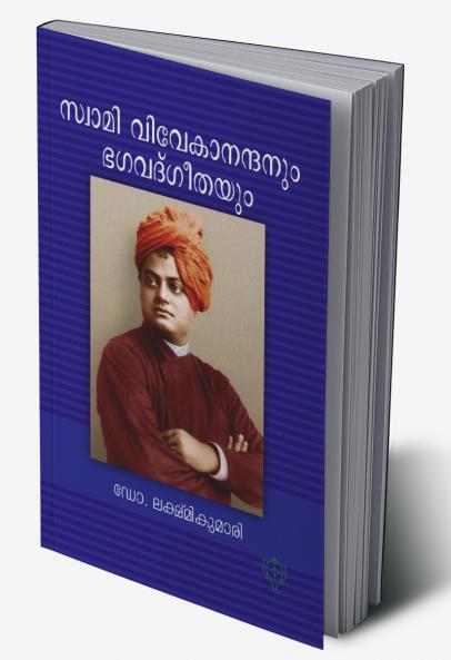 SWAMI VIVEKANANDANUM BHAGAVAD GEETHAYUM