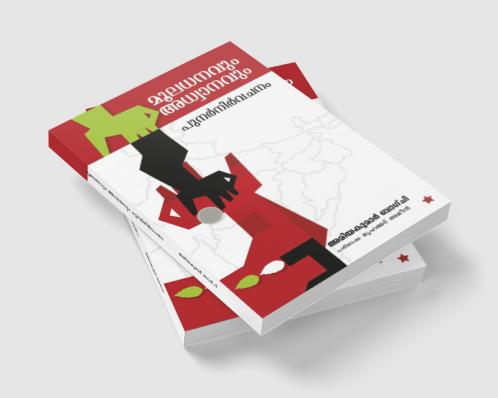 Mooladhanavum Adhvanavum Punarnirvachanam