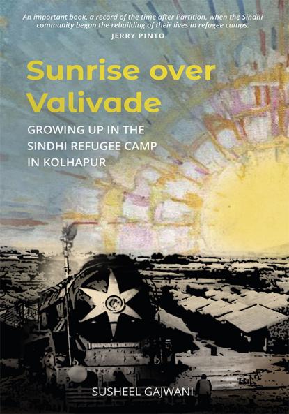 Sunrise over Valivade