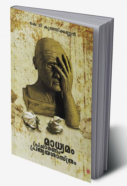 presidentinte aadyathe maranam