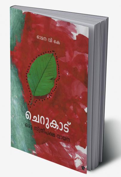Alsarab