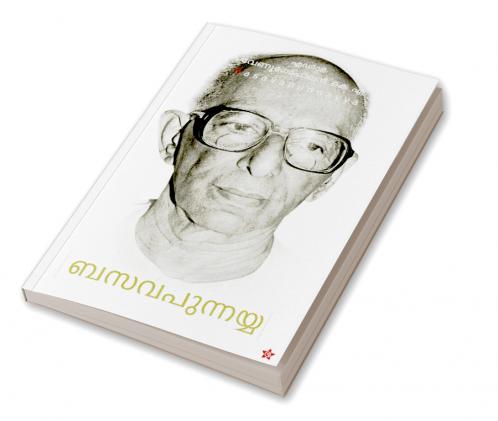 Anandapathuvinte prasamgangal