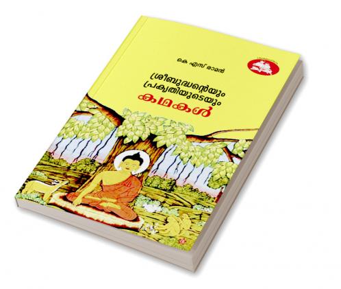 Sreebudhakadhakal