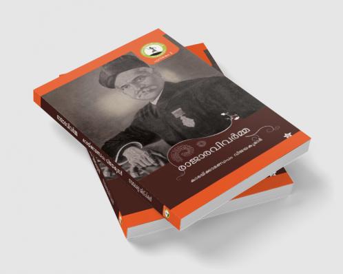 Rajaravivarma