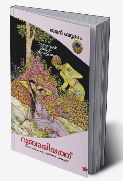 Subramanyashenoy