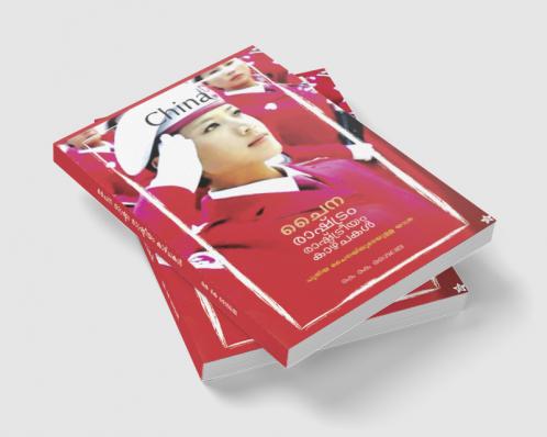 Olivukala smrithikal