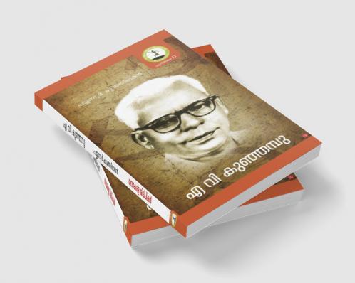 Easwarante kashtakalam