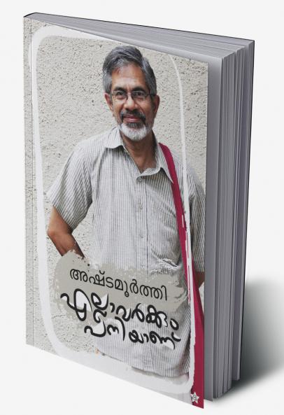 K R Mallika 50 kadhakal