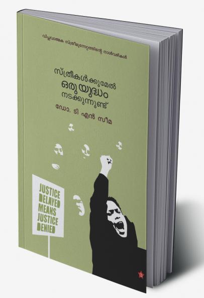 Sthreekalkkumel oru yudham nadakkunnundu