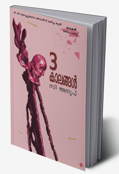 3 kalangal