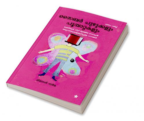 Navodhana kadhakal