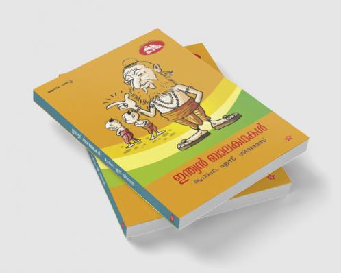 Indian balakathakal