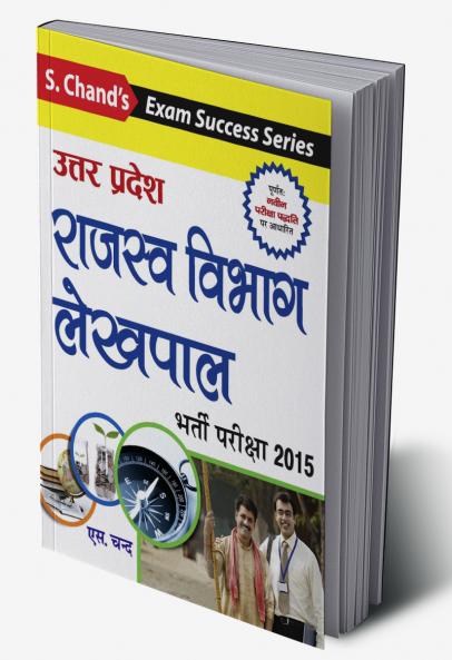 UTTAR PRADESH RAJASWA VIBHAG LEKHPAL (BHARTI PARIKSHA 2015)