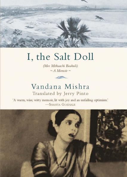 I the Salt Doll: A Memoir