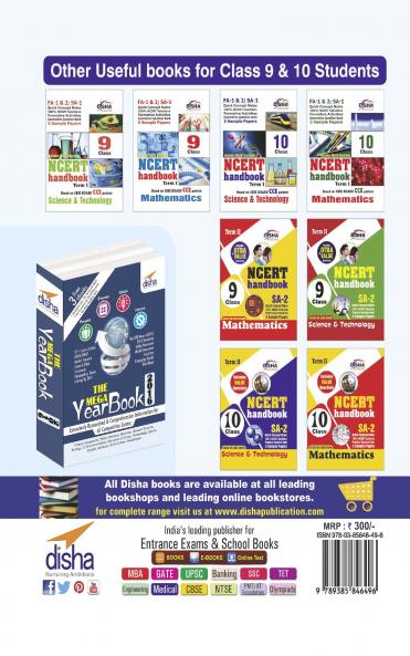 OTBA Analysis Class 9 Science Maths Social English & Hindi (2015-16) 3rd Edition