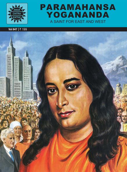 Paramahansa Yogananda