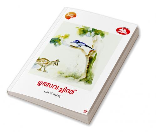 Uthsavachinthu
