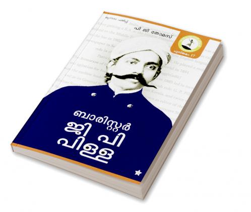 Barister G P Pilla