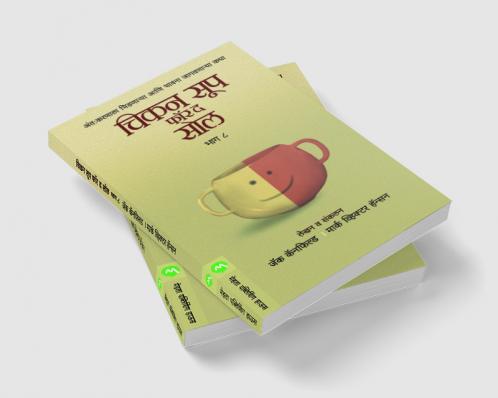 CHICKEN SOUP FOR THE SOUL PART 8