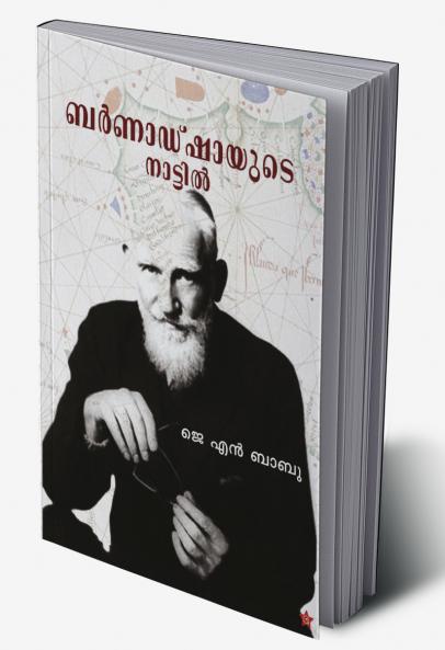 Bernardshawyude nattil