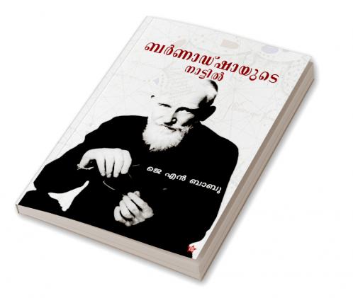 Bernardshawyude nattil