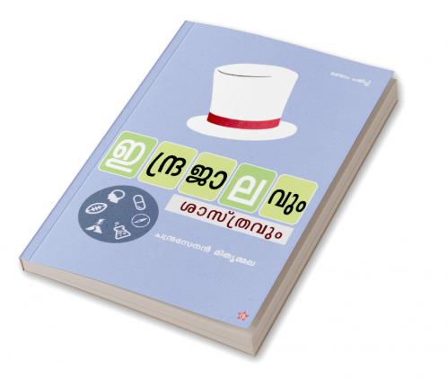 Indrajalavum sasthravum