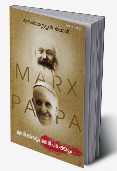 Marxum Marpappayum