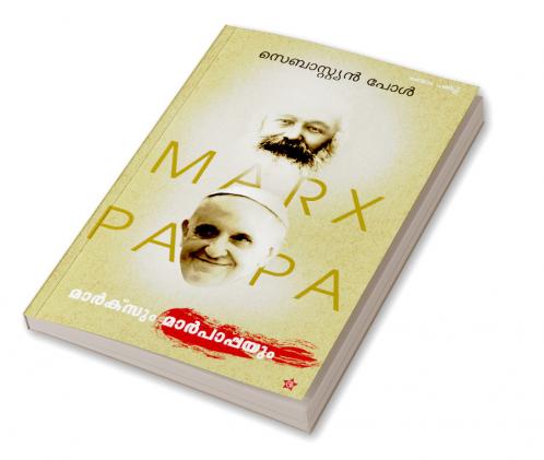 Marxum Marpappayum