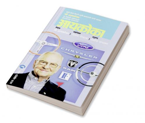 IACOCCA