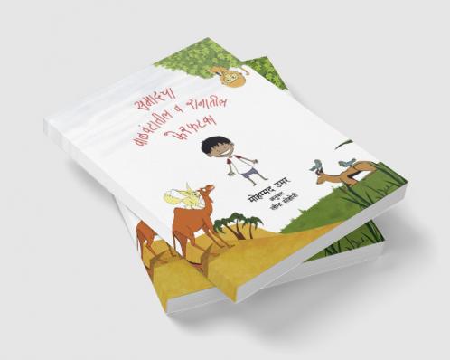 SAMADCHA VALVANTATIL V RANATIL FERFATAKA