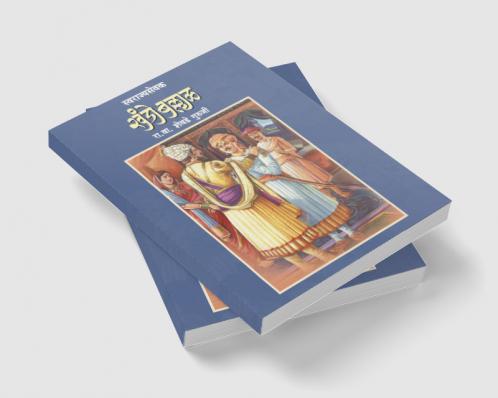 SWARAJYASEVAK KHANDO BALLAL