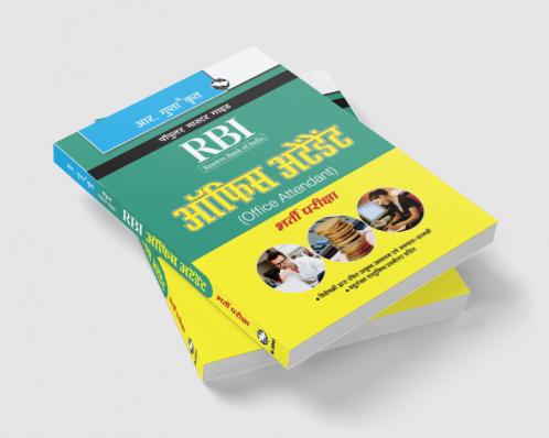RBI (Reserve Bank of India) Office Attendant Recruitment Exam Guide