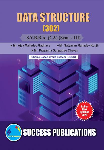 Data Structure(302)2020 III