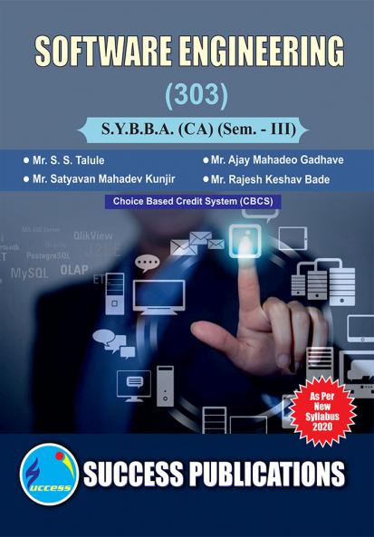 Software Engineering(303)2020 III