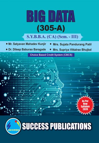 Big Data(Option)(CA-305 )2020 III