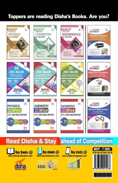 JEE Main 2019 Resource Book (Solved 2002 - 2018 Papers + 24 Part Tests + 10 Mock Tests) with 5 Online Tests 6th Edition