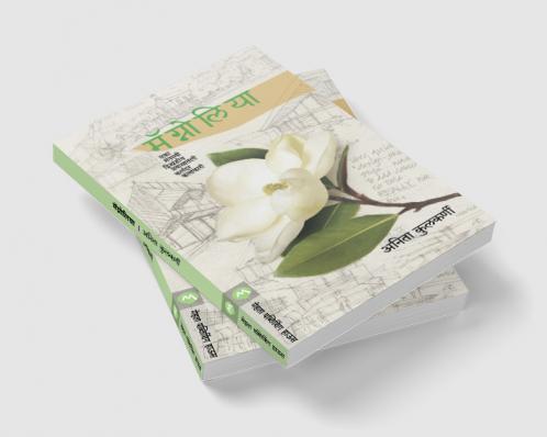 MAGNOLIA