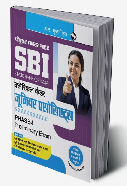SBI: Clerical Cadre – Junior Associates (Phase-I Preliminary Exam) Guide