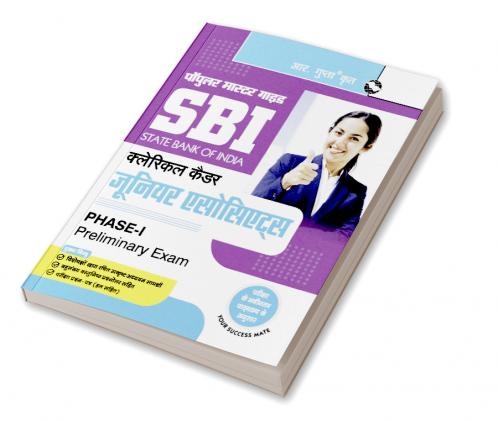 SBI: Clerical Cadre – Junior Associates (Phase-I Preliminary Exam) Guide