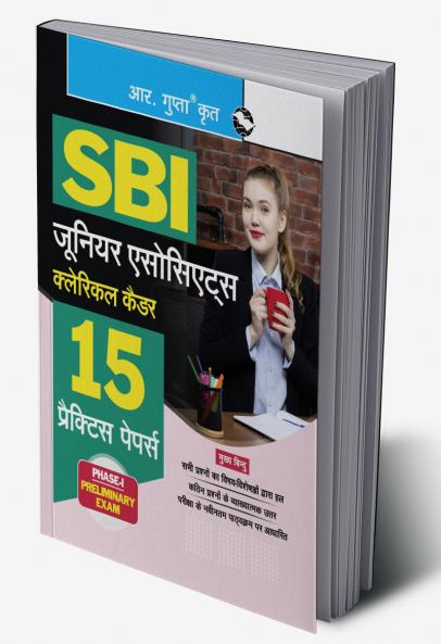 SBI: Clerical Cadre – Junior Associates (Phase-I Preliminary Exam) 15 Practice Papers (Solved)