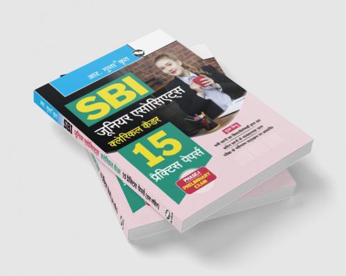 SBI: Clerical Cadre – Junior Associates (Phase-I Preliminary Exam) 15 Practice Papers (Solved)