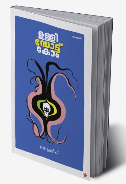 ulli.com