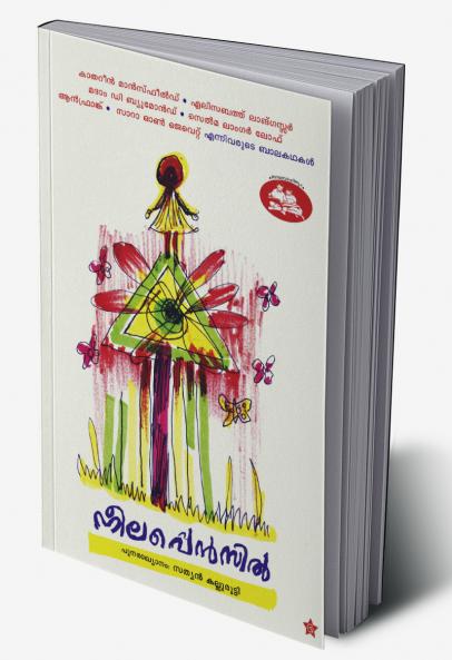 Neelapencil