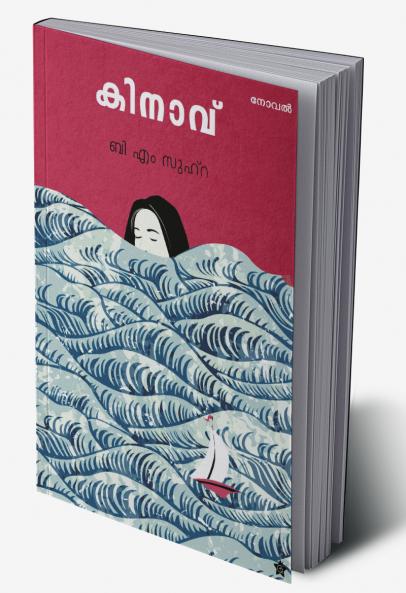 Kinaavu