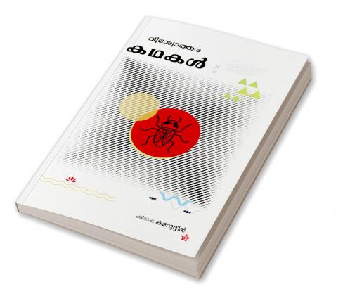 Viswotharakadhakal