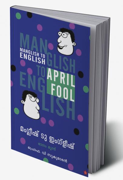 April fool