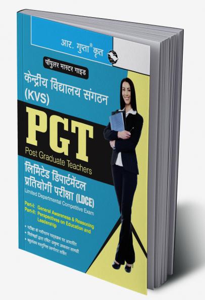 KVS: PGT – Limited Departmental Competitive Exam (LDCE) Part I & Part II