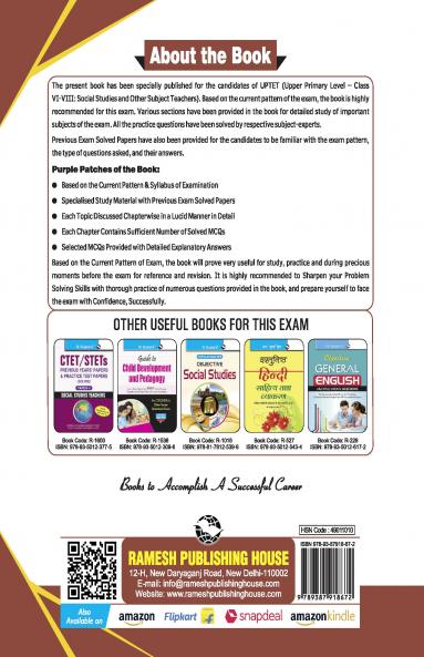 UP-TET: Paper-II Upper Primary Level for Social Studies Teachers Exam Guide